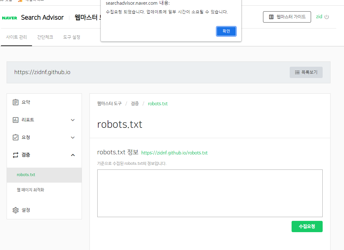 화면 캡처 2021-11-24 190345
